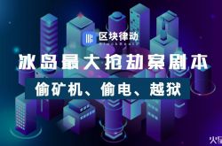 (4分钟科普)黄南藏族自治州政府_哔哩哔哩